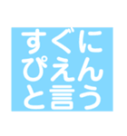 毎日楽しくて仕方がない（個別スタンプ：30）