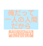 毎日楽しくて仕方がない（個別スタンプ：31）