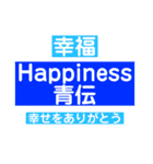 毎日楽しくて仕方がない（個別スタンプ：33）