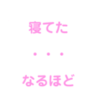 毎日楽しくて仕方がない（個別スタンプ：34）