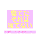 毎日楽しくて仕方がない（個別スタンプ：36）