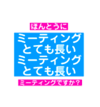 毎日楽しくて仕方がない（個別スタンプ：37）