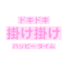 毎日楽しくて仕方がない（個別スタンプ：38）