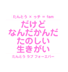 毎日楽しくて仕方がない（個別スタンプ：40）