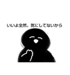 黒い人と白い人（個別スタンプ：3）