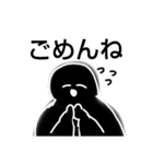 黒い人と白い人（個別スタンプ：4）
