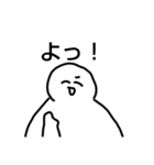 黒い人と白い人（個別スタンプ：5）