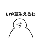 黒い人と白い人（個別スタンプ：6）