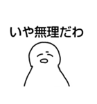 黒い人と白い人（個別スタンプ：7）