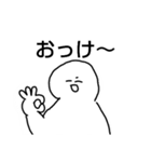 黒い人と白い人（個別スタンプ：8）