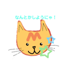 おもちくんときすけ！①（個別スタンプ：4）