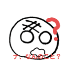 おもちくんときすけ！①（個別スタンプ：7）