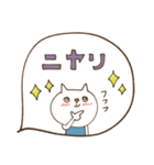 mottoのゆかいな仲間たち♡ねこ2（個別スタンプ：20）