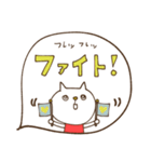 mottoのゆかいな仲間たち♡ねこ2（個別スタンプ：22）