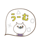 mottoのゆかいな仲間たち♡ねこ2（個別スタンプ：25）