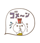 mottoのゆかいな仲間たち♡ねこ2（個別スタンプ：27）