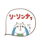 mottoのゆかいな仲間たち♡ねこ2（個別スタンプ：30）