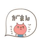 mottoのゆかいな仲間たち♡ねこ2（個別スタンプ：32）