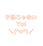 低身長が思う事（個別スタンプ：1）