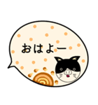 ねこぶたちゃんの毎日使えるひとこと（個別スタンプ：3）