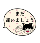 ねこぶたちゃんの毎日使えるひとこと（個別スタンプ：13）