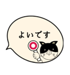 ねこぶたちゃんの毎日使えるひとこと（個別スタンプ：17）