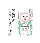 Dissru（個別スタンプ：3）