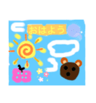 ゆるかわ面白い（個別スタンプ：5）