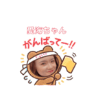 amisakiasas（個別スタンプ：5）