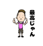 サトシくん LINEスタンプ（個別スタンプ：12）