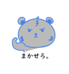 しろくまくん.と、くろくまくん.（個別スタンプ：10）