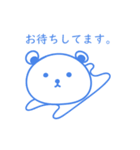 しろくまくん.と、くろくまくん.（個別スタンプ：13）