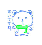 しろくまくん.と、くろくまくん.（個別スタンプ：21）