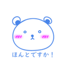 しろくまくん.と、くろくまくん.（個別スタンプ：22）