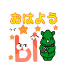 だっサイくんとロシア文字キャラ（個別スタンプ：10）