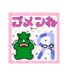 だっサイくんとロシア文字キャラ（個別スタンプ：24）