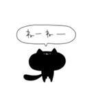 KURONEKO<ん〜>スタンプ3（個別スタンプ：16）