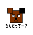 カクイヌ（個別スタンプ：13）