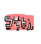 プライベートぅぅスタンプ（個別スタンプ：1）