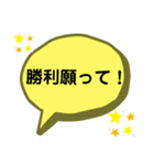 虎党必須スタンプです！（個別スタンプ：2）