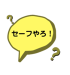 虎党必須スタンプです！（個別スタンプ：3）