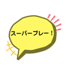 虎党必須スタンプです！（個別スタンプ：6）