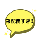 虎党必須スタンプです！（個別スタンプ：11）