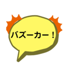 虎党必須スタンプです！（個別スタンプ：13）