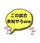 虎党必須スタンプです！（個別スタンプ：14）