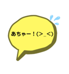 虎党必須スタンプです！（個別スタンプ：15）