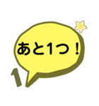 虎党必須スタンプです！（個別スタンプ：18）