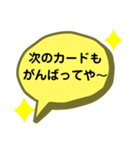虎党必須スタンプです！（個別スタンプ：21）