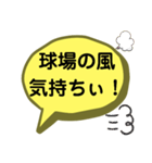 虎党必須スタンプです！（個別スタンプ：22）