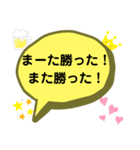 虎党必須スタンプです！（個別スタンプ：23）